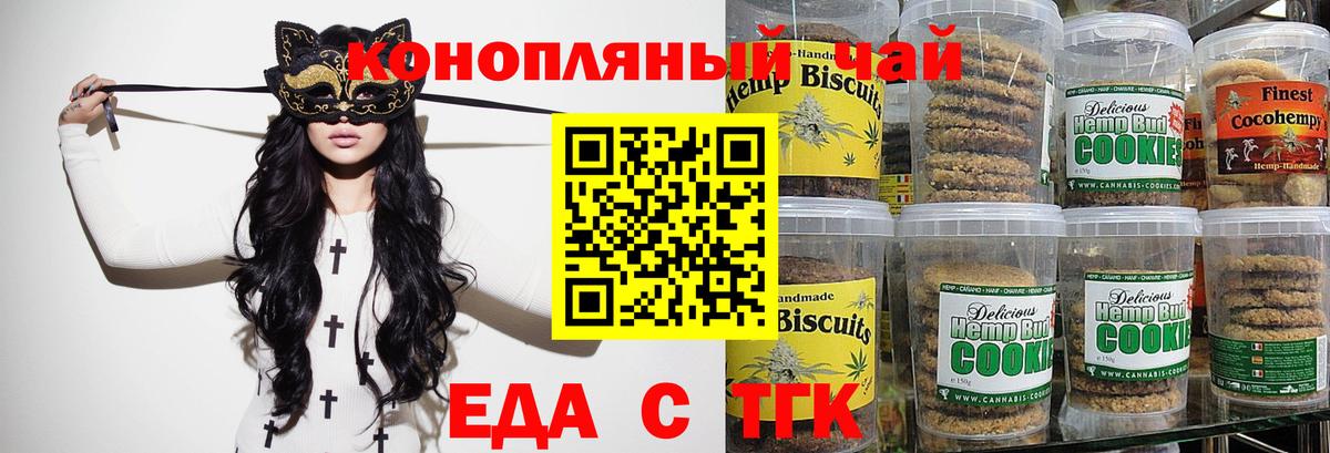 Луга  Canna-Cookies марихуана  Вход с VPN 