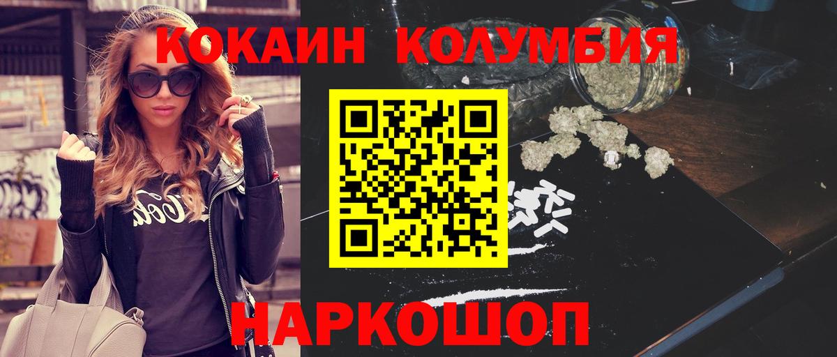 КОКАИН 99% Луга