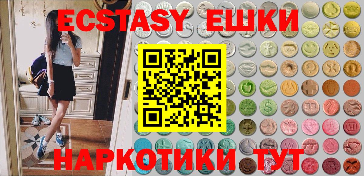 даркнет телеграм  Вход с VPN  Ecstasy  Луга  ЭКСТАЗИ бентли  хочу наркоту 