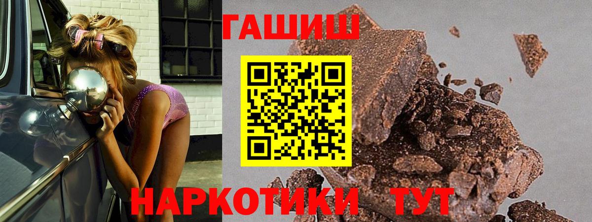 ГАШИШ hashish Луга