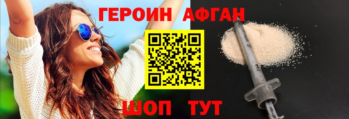 Героин гречка  Героин  Луга  Вход с VPN 