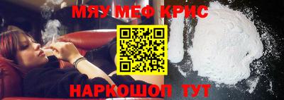 мдма Жуковский
