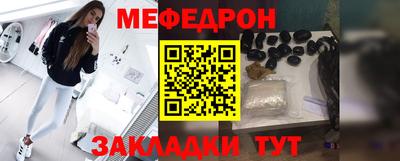 мдма Жуковский