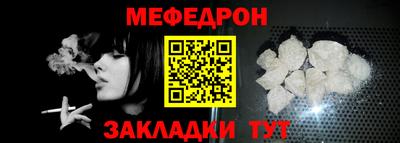 мдма Жуковский