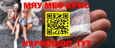 мдма Жуковский