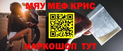 мефедрон мука Заводоуковск