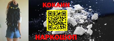 мескалин Заволжье