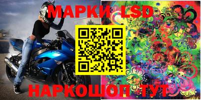 мдма Жуковский