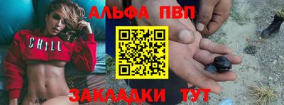 мефедрон мука Заводоуковск