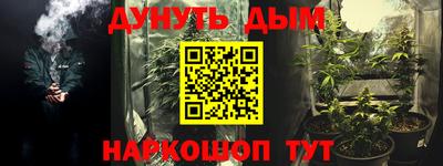мдма Жуковский