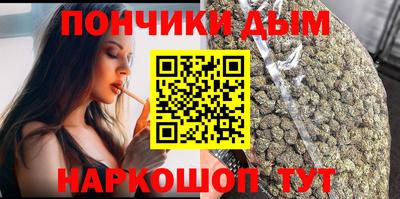 мдма Жуковский