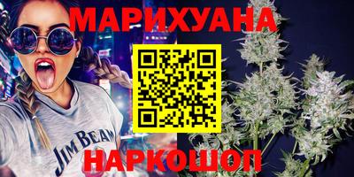 мескалин Заволжье
