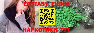 мдма Жуковский