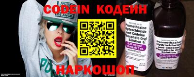 мескалин Заволжье