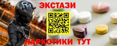 мефедрон мука Заводоуковск