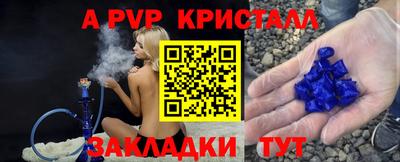 мескалин Заволжье