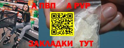 мефедрон мука Заводоуковск