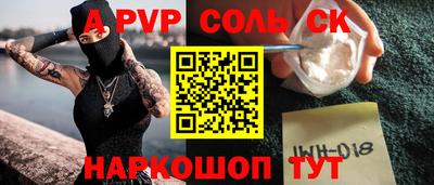 мескалин Заволжье