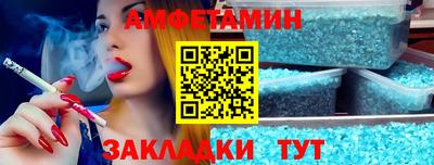 мескалин Заволжье