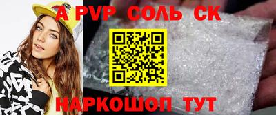 мескалин Заволжье