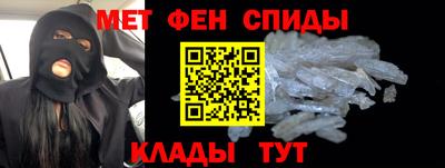 мескалин Заволжье