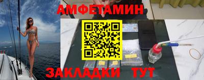 мдма Жуковский