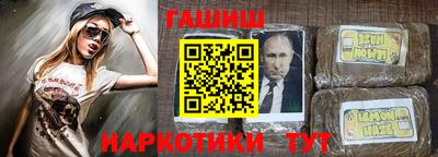 мескалин Заволжье