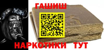 мефедрон мука Заводоуковск