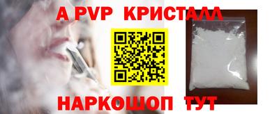 мефедрон мука Заводоуковск