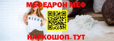 мескалин Заволжье