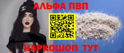мдма Жуковский