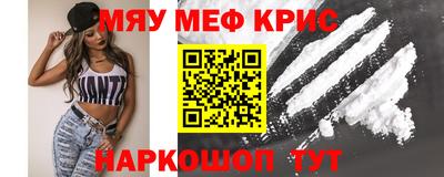 мескалин Заволжье