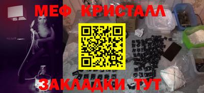 мдма Жуковский