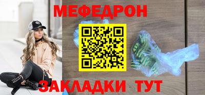 мефедрон мука Заводоуковск