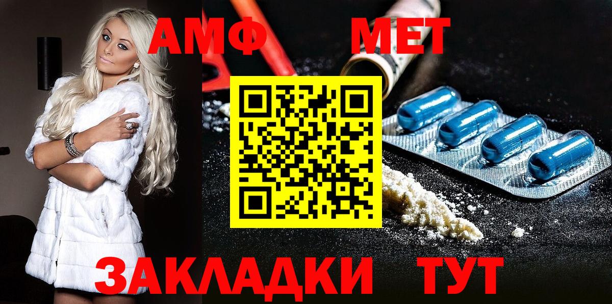 Псилоцибиновые грибы Луга