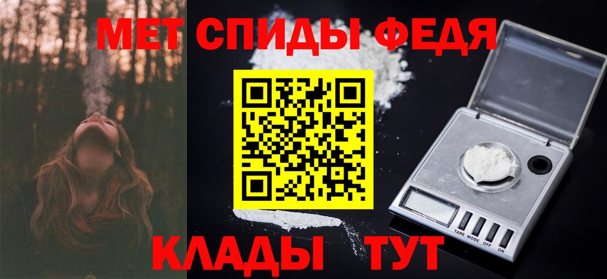 Луга  Первитин Декстрометамфетамин 99.9%  Вход с VPN  Первитин Декстрометамфетамин 99.9% 