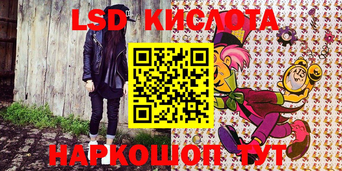 наркотики  Наркотические марки 1,8мг  Вход с VPN  Луга  Наркотические марки 1,8мг 