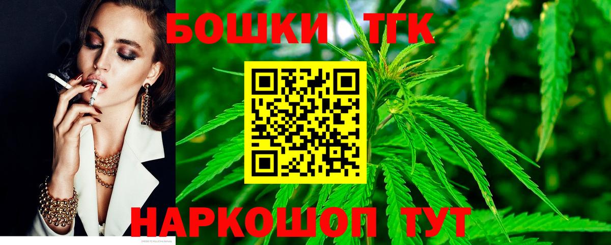 Луга  Каннабис THC 21%  Вход с VPN  МАРИХУАНА тримм  Шишки марихуана план 